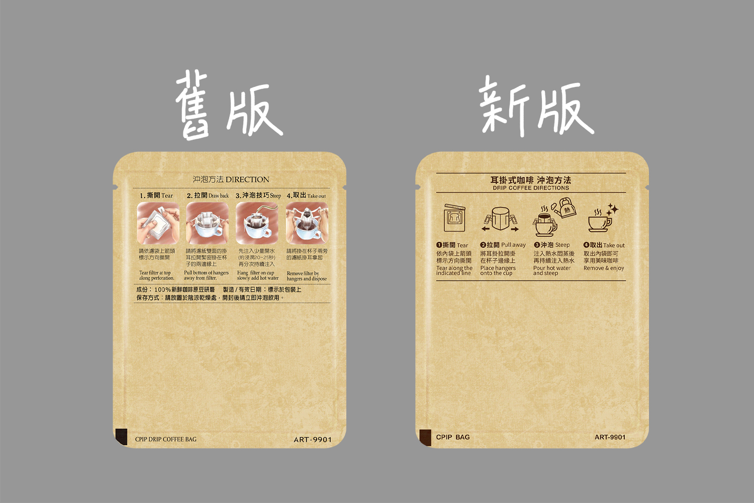 耳掛單袋 | 彩圖鋁箔 | 藝術家系列灰